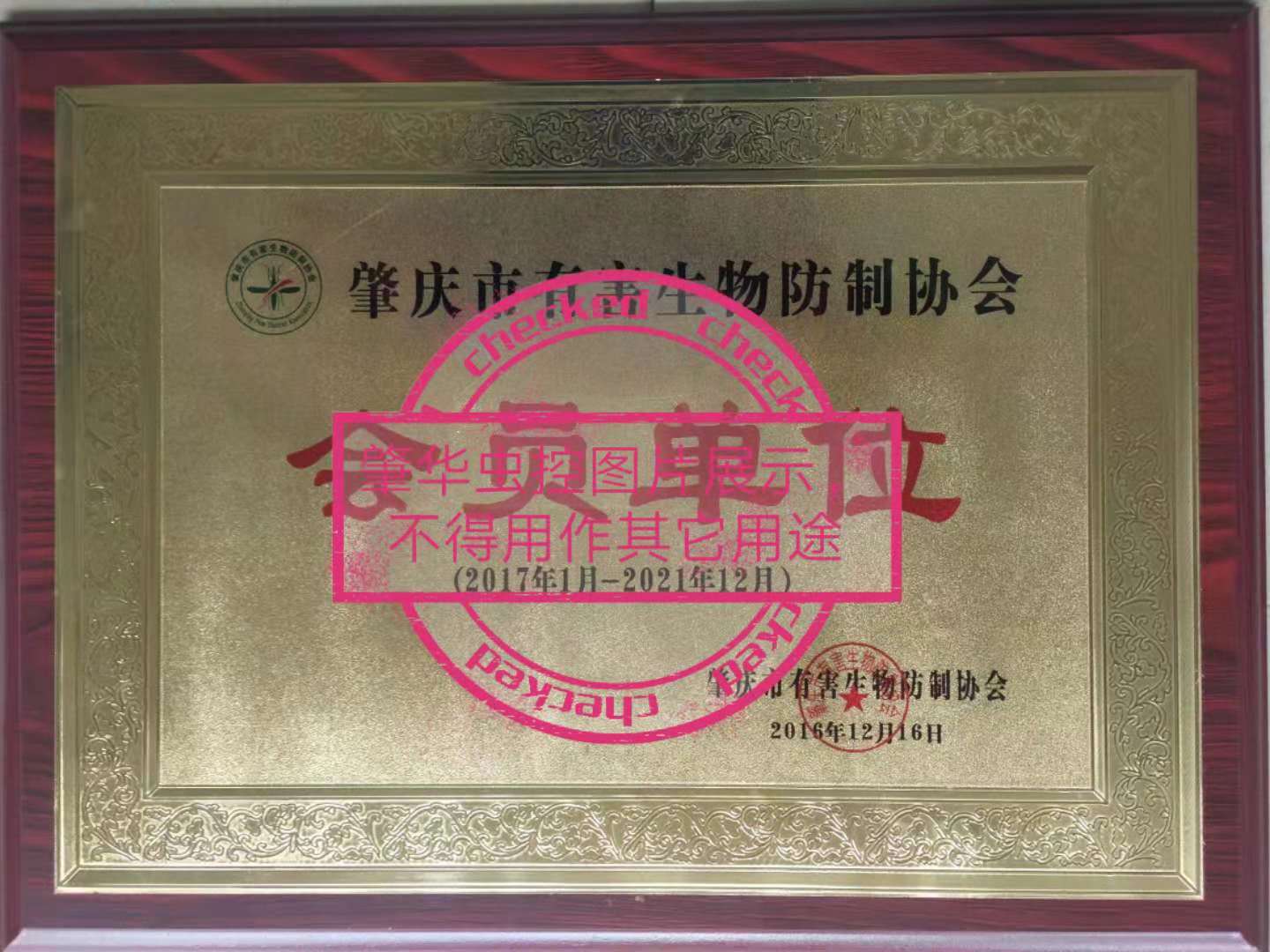 微信图片_20181023123634.jpg
